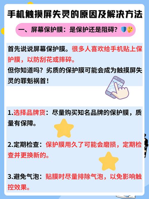 飛利浦手機(jī)觸摸屏怎么設(shè)置，飛利浦手機(jī)觸屏失靈怎么辦